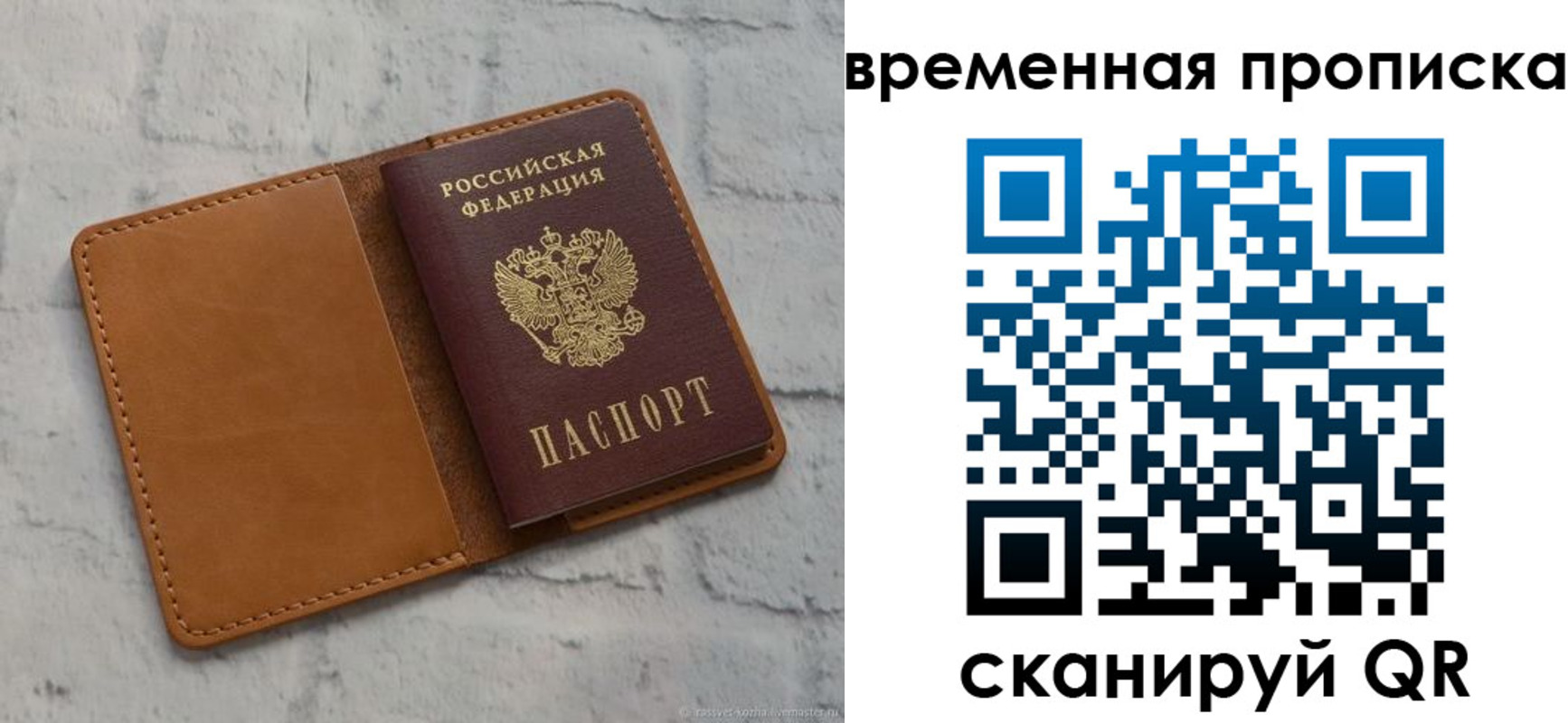 прописка поиск в Кяхте