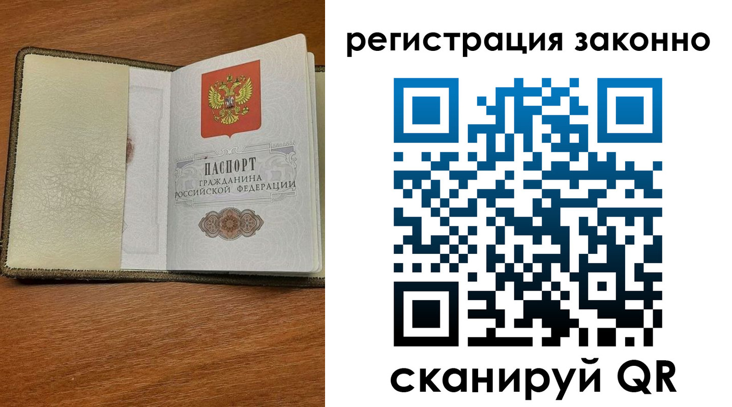 прописка для кредита в Кяхте