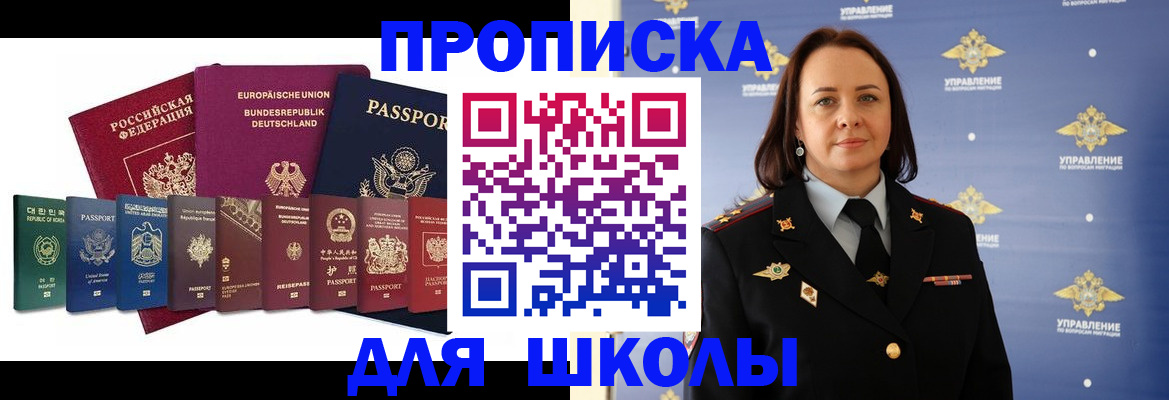 временная регистрация надежно в Кяхте